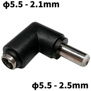 DCvO ϊA_v^ TCYϊ 5.5-2.1mm  5.5-2.5mm L^