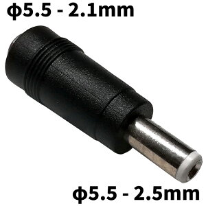 DCvO ϊA_v^ TCYϊ 5.5-2.1mm  5.5-2.5mm Xg[g