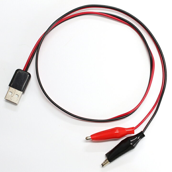 USB-ワニ口クリップ 50cm USB Aタイプ(オス)-ワニ口クリップ  電源テスト 電源供給 計測 Zuun U2M-W50CA