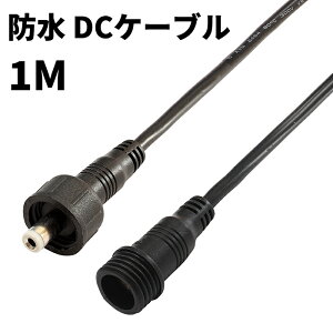 DCP[u  h IP65 1M DCvu DCWbN DCRlN^ Oa5.5mm a2.1mm