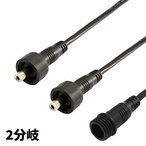 DC�P�[�u�� �h�� IP65 2���� DC�v���u DC�W���b�N DC�R�l�N�^ �O�a5.5mm ���a2.1mm