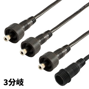 DC�P�[�u�� �h�� IP65 3���� DC�v���u DC�W���b�N DC�R�l�N�^ �O�a5.5mm ���a2.1mm