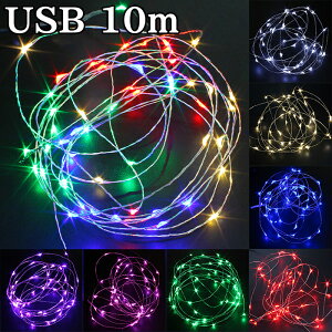 USB LED C~l[VCg WG[Cg 10m 100 h tFA[Cg