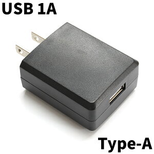 USB[d USBA_v^[ ACA_v^[ X}z[d 1A 5V PSEKi