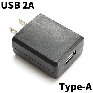USB[d USBA_v^[ ACA_v^[ X}z[d 2A 5V PSEKi