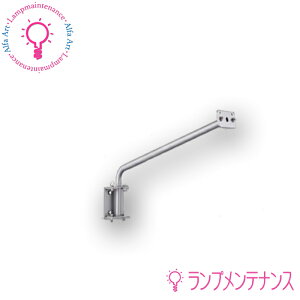 �R�C�Y�~��p�A�[���y�v�H���z�y2026**01�z�T�e���V���o�[900mm�EXE53735E600mm�EXE53733E