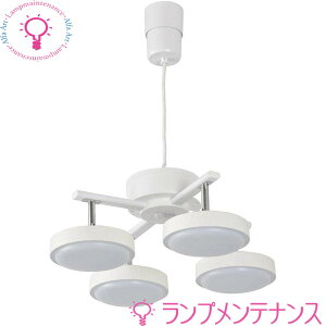 オーム電機06-1649 LT-YLP4RC-W(調光10段階/調色11段階/3800 lm/38W/〜8畳/ホワイトウッド)06-1650 LT-YLP4RC-K(調光10段階/調色11段階/3800 lm/38W/〜8畳/ダークブラウン)LED4灯ペンダントライト【2025-03】