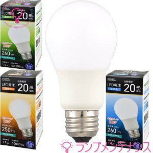 �y�労�Ӎ�P2�{�z�I�[���d�@�@LED�d�� E26 20W�`���� ��ʓd���` ���`���Ή� �S�����^�C�v ���̍L�����280°�y2025-06�z06-5453(LDA2D-G AG59)�E�����F06-5452(LDA2N-G AG59)�E�����F06-5451(LDA2L-G AG59)�E�d