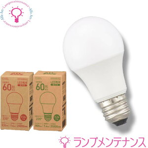 y}\P2{zI[d@@LEDd E26 60W` Ήy2025-10z06-3154(LDA7N-G AG56)EF06-3153(LDA7L-G AG56)EdF
