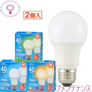 �I�[���d�@�@LED�d�� 2�Z�b�gE26 40W�`���� ��ʓd���`�S�����^�C�v ���̍L�����280° ������s�� �y2025-06�z06-5519(LDA5D-G AG6 2P)�E�����F06-5518(LDA5N-G AG6 2P)�E�����F06-5517(LDA5D-G AG6 2P)�E�d���F