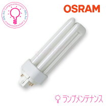 楽天市場】osram dulux t/e plus 32w/850(fht32ex-n)の通販