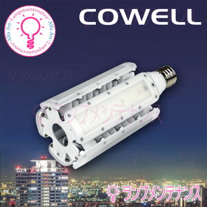 �R�[�E�F��LED�R�[�����C�g ���C���i�b�v���ⓔ250W���� �d������ 8100-9000lm E39 ����AC100-240V ��90mm�`247mm �d���ʒu�^(����)�y������s�z�y�v�H���z�y2026-06�zCWLDTS60W 22K330E39V3�E�i�g���E���FCWLDTS