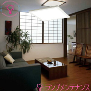 yX[p[Z[P2{zI[fbN XL501059RS LEĎ^XNGA^ x[XCg ^^Cv 470 Ra94 FƖ t p^ ANJo[t F 񒲌 48W 5000lm FHP32W×3y