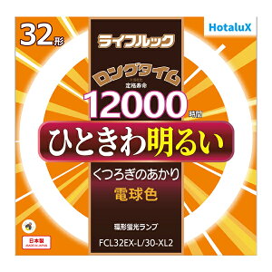 y[^݌ɂzz^NXi:NECj FCL32EX-L/30-XL2 32` dF 2510lm 12000ԁmFCL32EXL30XL2ny2025-07z