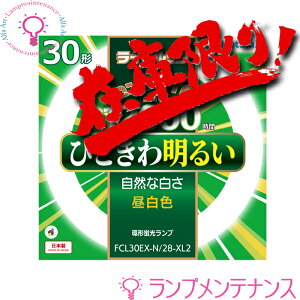 yX[p[Z[P2{zy[^݌ɂzz^NXi:NECj@FCL30EX-N/28-XL2 30` 28W F 2150lm 12000ԁmFCL30EXN28XL2ny2025-07z