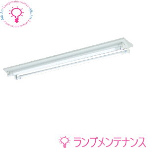 RCY~ AH51617 LEDvڃx[XCgitxmjdǌ`LEDv×2 FLR40W×2/񒲌EF5000KE25.0WLEDs/БdyvHzy2025-06z