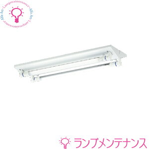 コイズミ AH51625LEDランプ搭載ベースライト(逆富士)電源内蔵直管形LEDランプ×2 FLR20W×2灯相当/非調光・昼白色5000K・16.0WLED交換不可/片側給電方式【要工事】【2025-06】