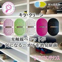 楽天市場】マスク クリーン フジコーの通販