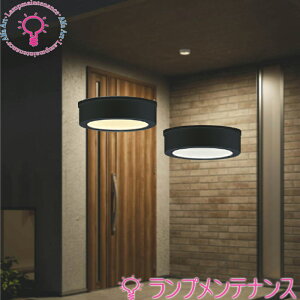 コイズミ AU50501 電球色 2700KAU50502 昼白色 5000K防雨防湿型軒下シーリング φ12560W相当 LED交換不可非調光5.7W【要工事】【2025-06】