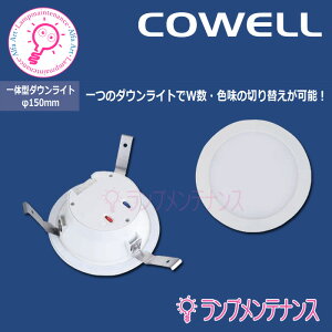 R[EF DL150A12/16Ffht32w~42wledd͐ؑփ_ECg150 dyszyvHzy2025-10zFHT32 d/12W(dF 2700KEF 3500K F 5000K)FH42 d/15.9W(dF 2700K