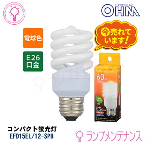 y[^݌ɂzI[d@ EFD15EL/12-SPB/dF@06-3772E26 d`u D` 60` GRd 10000ԁy2025-07z