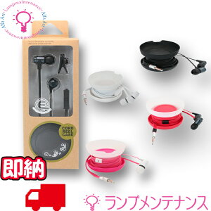 �y�}���\������3�{�z�y���[�^�݌ɂ���z�y���{�d�ƁzESM-01 FLAT TYPE CANAL EARPHONE(�t���b�g�^�C�v�J�i���C���z��)�i�J�i���^�C�v*�X�C�b�`�t�j�N���b�v�ƃR�[�h���[���P�[�X�t��(3.5mm�X�e���I