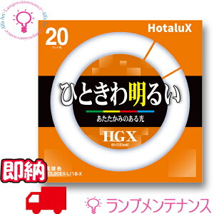 yyVC[OXӍP2{zy[^݌ɂzz^NXi:NECj@FCL20EX-L/18-X 20` 18W dF 1300lm 6.000  mFCL20EXL18Xny2025-07z