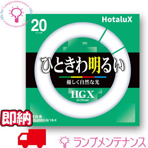 y[^݌ɂzz^NXi:NECj@FCL20EX-N/18-X 20` 18W F 1300lm 6.000ԁmFCL20EXN18Xny2025-07z