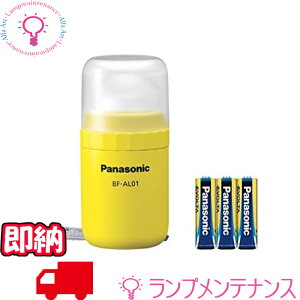 yyVC[OXӍP2{zy݌ɂ^[^zpi\jbN@BF-AL01K-Y (CCG[)drG{^t LED^ iLEVOLTAdrtyP3×3{zjmBFAL01KYny2025-04z