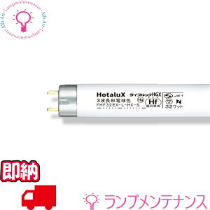 y[^݌ɂzz^NXi:NECj@FHF32EX-L-HX-S ǌu(Hf32` 3g` dF) mFHF32EXLHXSny2025-06z