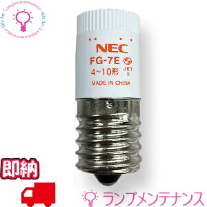 y[^݌ɂzz^NXi:NECj@FG-7E (E17)mFG7Eny2025-06z