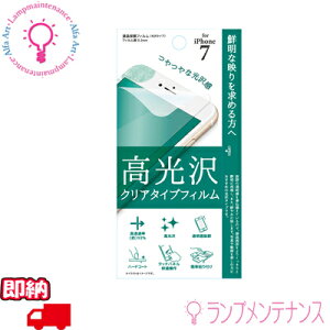 y[^݌ɂzy{dƁzyiPhone7pz@Fi7-CL  hw(NA) Q̓˔ʐ^⓮yޕɂXX(NA)