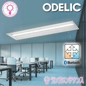 �I�[�f���b�N XD504011S4M�iUN4404SM�j LED���j�b�g�^ �x�[�X���C�g 40�` ��330 �����^ �d���F�`�����F �����E���F�^�C�v 34W 5050lm Hf32W��i�o��×2������ �y�v�H���z�y2025-12�z