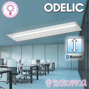 �I�[�f���b�N XD504011S4H (UN4404SH)LED���j�b�g�^ �x�[�X���C�g 40�` ��330 �����^ �����F Bluetooth�Ή��񒲌��E�������p�^ ( 34W 5050lm Hf32W��i�o��×2������ �y�v�H���z�R���g���[���[�ʔ��y2025-12�z