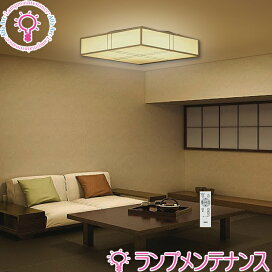 楽天市場】 LED照明器具 > LEDシーリングライト > 10畳用 : あかりの 