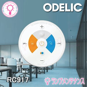 I[fbN RC917 ȒPR EF BluetoothΉp hdl ȒP{H }Olbg mRC917ny2025-05z