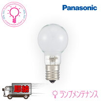 楽天市場】panasonic ミニクリプトン電球 100v 54wの通販
