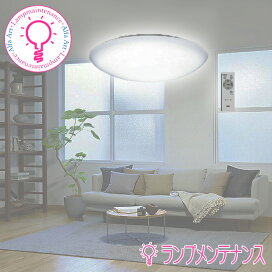 楽天市場】 LED照明器具 > LEDシーリングライト > 10畳用 : あかりの 