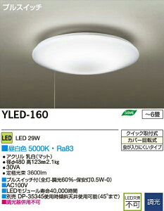 yX[p[Z[P2{zDAIKOLEDV[O ux[VbN^CvvvXCb` F `6p@YLED-160`8p@YLED-162y2026-01z