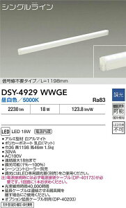 DAIKO@LEDԐڏƖp//񒲌 V//tpVOCL1198mm ^CvDSY-4929WWG FDSY-4929AWG FDSY-4929YWG dF񒲌^CvDSY-4887WW FDSY-4887AW FDSY-4887YW d