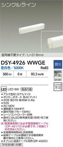 DAIKO@LEDԐڏƖp//񒲌 V//tpVOCL318mm ^CvDSY-4926WWG FDSY-4926AWG FDSY-4926YWG dF񒲌^CvDSY-4884WW FDSY-4884AW FDSY-4884YW d