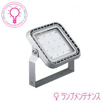 楽天市場】屋外 投光器（ブランドコイズミ）（インテリア・寝具・収納 