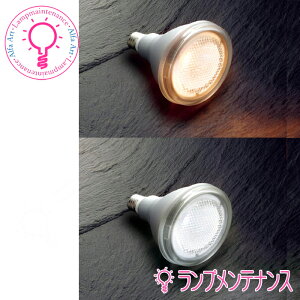 �y�}���\������P2�{�z�R�C�Y�~ LED�����v�r�[�����`LED�����v100W �r�[���p30°���񒲌��y2026-01�z�d���F�EAE57624(LDR6L-W/100W/2)�����F�EAE57625(LDR6N-W/100W/2)