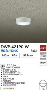 DAIKOAEghACg@|[` ZT[@V[OCgی`@M60W@hJ`LEDs@sy2026-01zDWP-42190WEFDWP-42190AEFDWP-42190YEdF