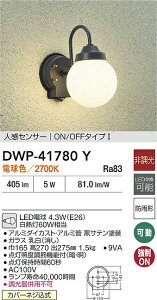 DAIKOAEghACg@|[`@֓@lZT[^CvM60W@ON/OFF^Cv@hJ`ED\^Cv@񒲌br>y2026-01zDWP-41780YETehDWP-4184YEuETeh
