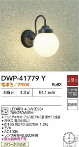 y}\P2{zDAIKOAEghACg |[` ZT[@֓M60W@hJEh`LED\@sy2026-01zDWP-41779YEubNTehDWP-41783YEuETe