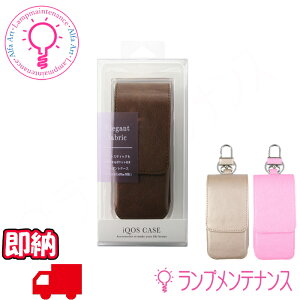 y[^݌ɂzy{dƁziQOSp GKgP[XΉ@:@iQOS 2.4/2.4PlusuEEIQ-K03BRS[hEIQ-K03GDsNEIQ-K03PK