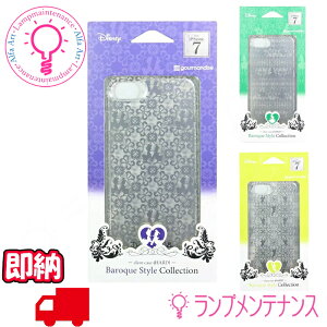 yyVC[OXӍP2{zy[^݌ɂzy{dƁzyiPhone7pzfBYj[ n[hP[X(Iׂ3)y80TCYzJI-D06EhihfCW[Ji7-D07EeBJ[xJi7-D08E