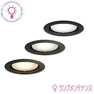 DAIKO�x�[�X�_�E�����C�g�@���C��SB�^LED�����\(LED���j�b�g�t���b�g�` �a70mm6.5W�@GX53-1)��100�@���M��100W�������ω΍\���Ή��^�C�v�@�����^�C�v�y2026-01�zDDL-5509WBGE�E�����FDDL-5509ABGE�E�����FDDL