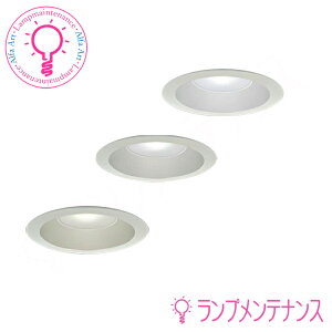 DAIKO@j[Ap_ECg/񒲌 ۃ^Cv@g20mmSB`/M60W/150@hJ^@LEDs DDL-5693WW@FDDL-5693AW@FDDL-5693YW@dFy2026-01z